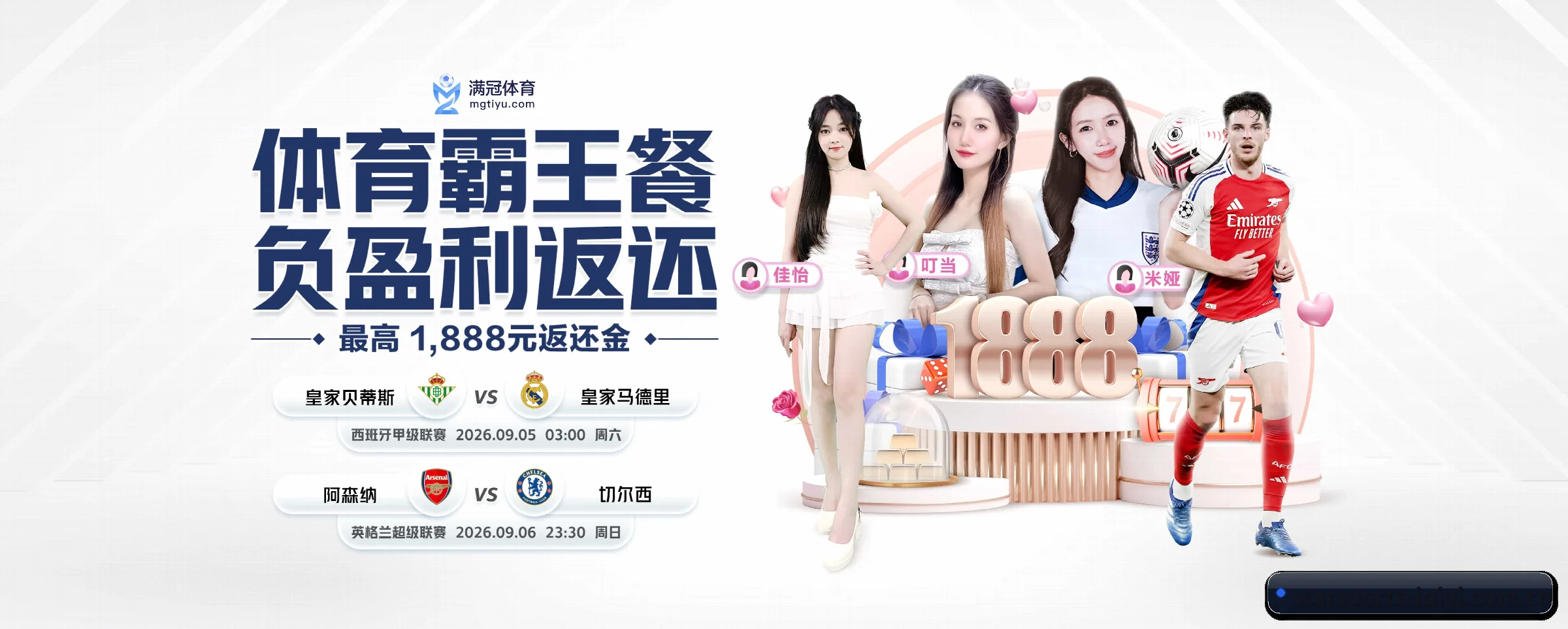 星空体育 APP | starsports