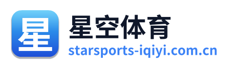 星空体育 Logo